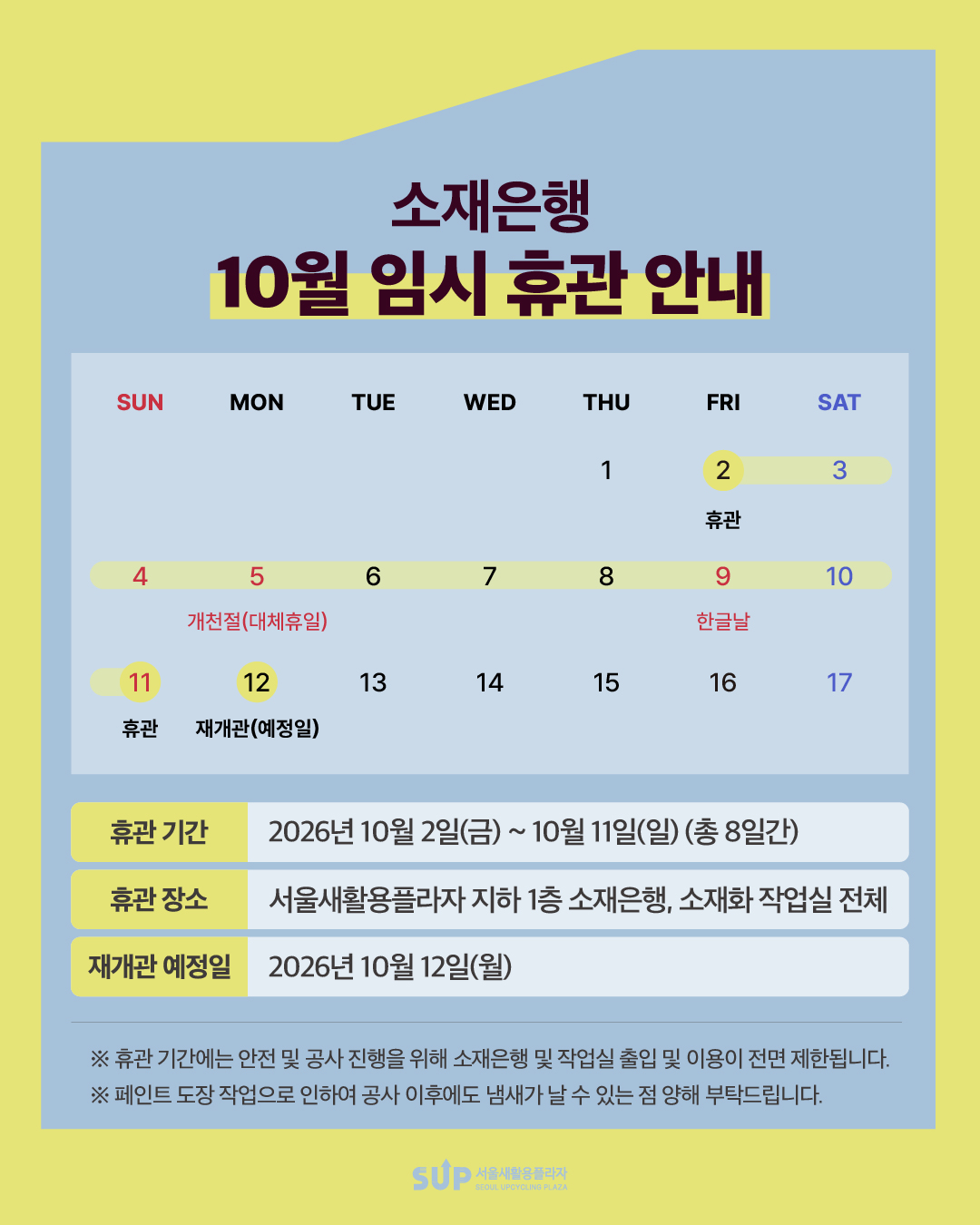 팝업이미지