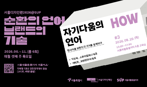 디자인런